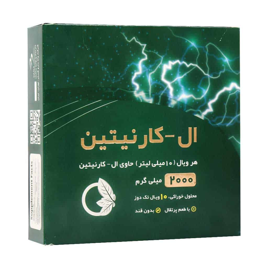 ال کارنیتین 2000
